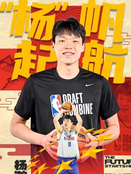 开拓者官方：已将杨瀚森下放到撕裂之城混音队 今日训练后将召回