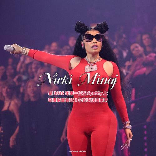 火辣演出！亚马尔前女友Nicki重回舞台，客串德保罗女友演唱会