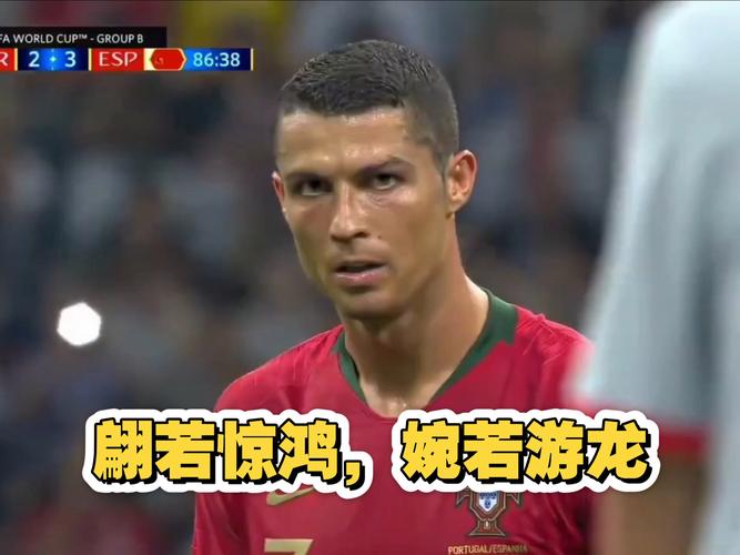 C罗：世界杯不是我的梦想 用7场比赛定义历史最佳之一？这公平吗