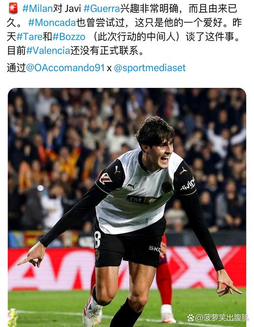 都体：尤文可能放弃戴维，阿莱格里喜欢他并有意让米兰引进