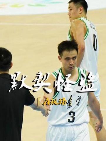 简单粗暴！高诗岩长传到位 周琦快下强打自投自抢补篮命中！